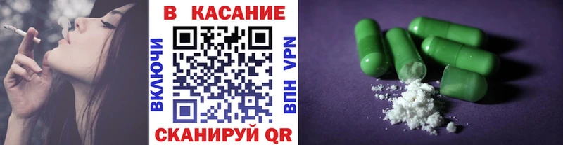 Купить закладку СОЛЬ  Меф  ГАШ  Бошки Шишки  Новоалтайск