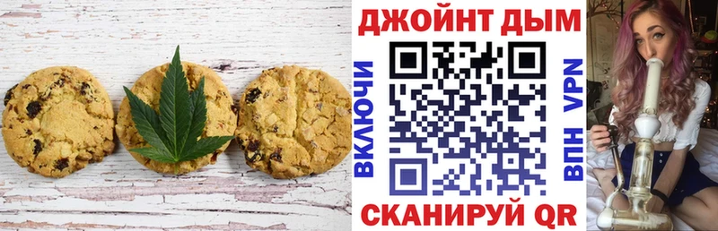 Купить закладки  Новоалтайск  Печенье с ТГК марихуана 