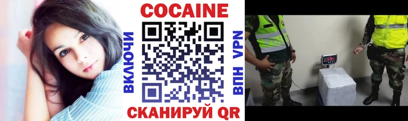 КОКАИН Боливия Новоалтайск