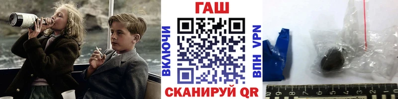 Купить  Новоалтайск  Гашиш VHQ 
