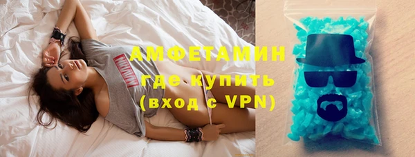 винт Волоколамск