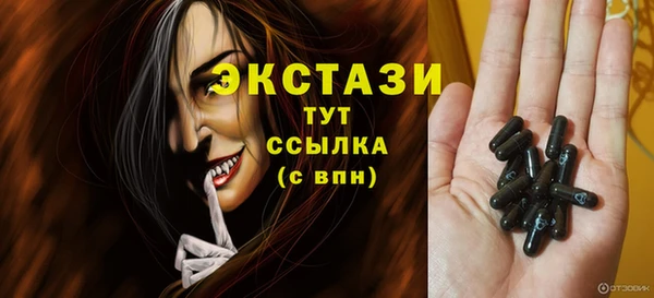 MESCALINE Володарск