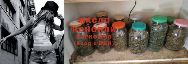 винт Волоколамск