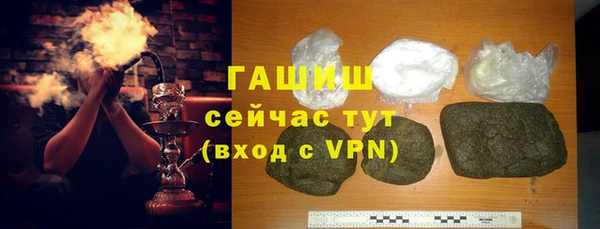 MESCALINE Володарск