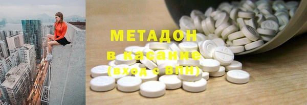 гидра Волосово