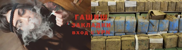 винт Волоколамск