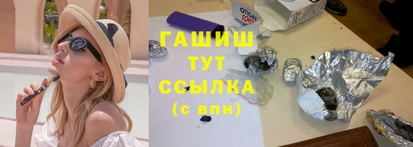 гидра Волосово