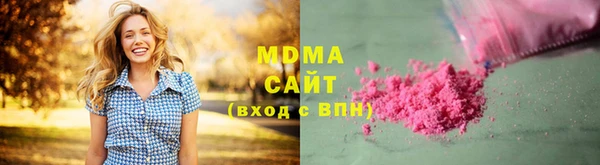 мяу мяу мука Вяземский
