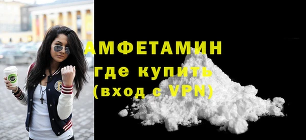 винт Волоколамск