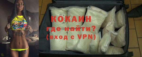 винт Волоколамск