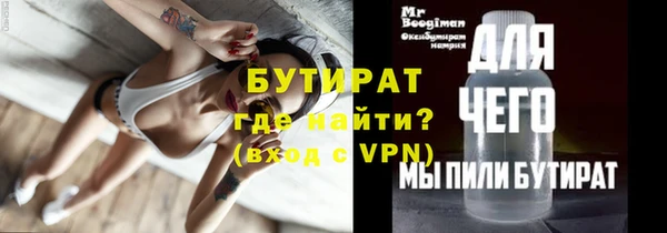 винт Волоколамск