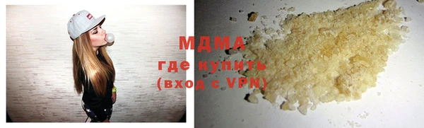 MESCALINE Володарск