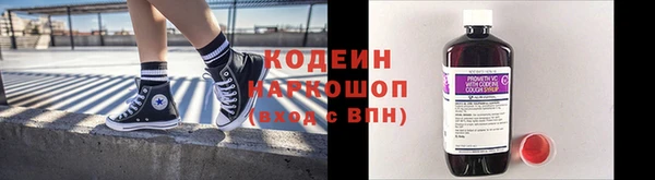гидра Волосово