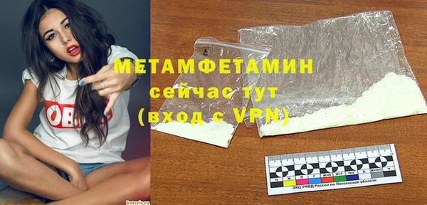 а пвп мука Вязники