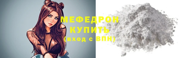 винт Волоколамск