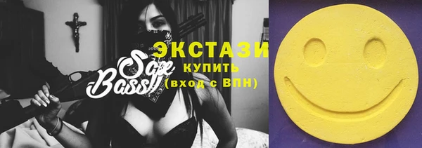 гидра Волосово