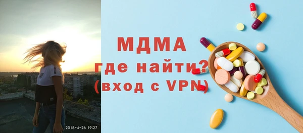 кокаин премиум Вязьма