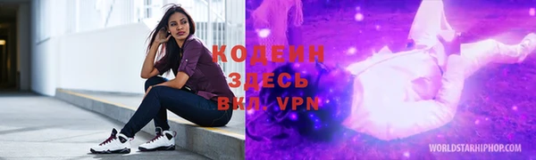 MESCALINE Володарск