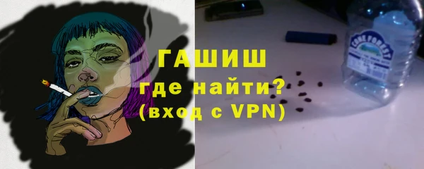 гидра Волосово