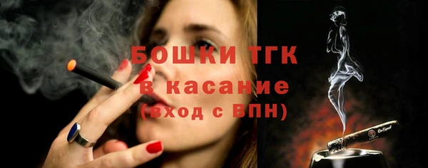 винт Волоколамск
