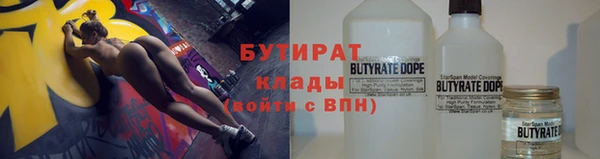 MESCALINE Володарск
