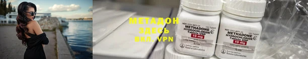 винт Волоколамск