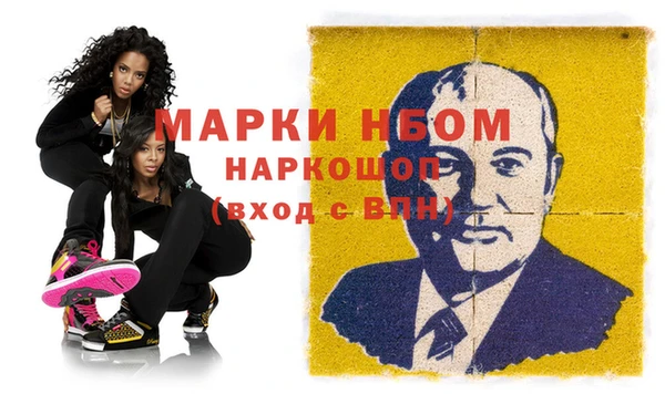 MESCALINE Володарск