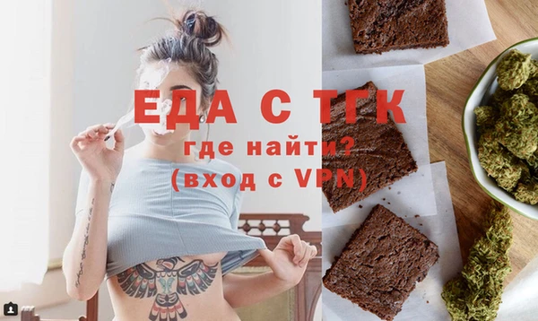 винт Волоколамск