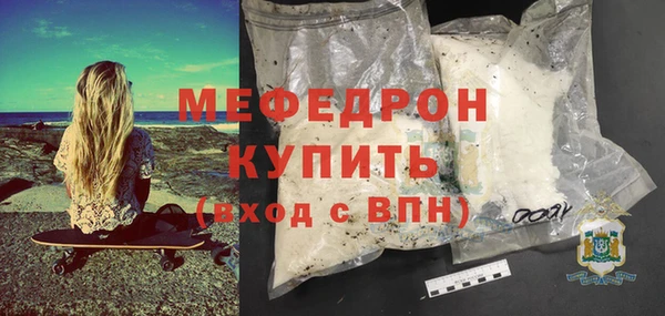 кокаин премиум Вязьма