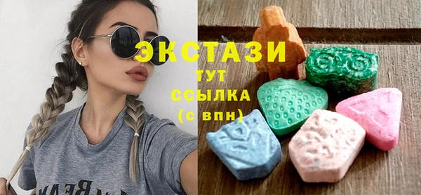 гидра Волосово