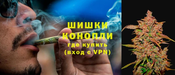 кокаин премиум Вязьма