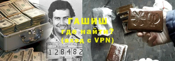 MESCALINE Володарск