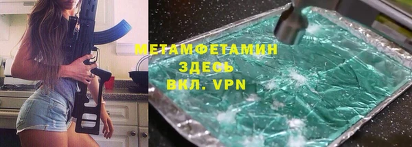 гидра Волосово