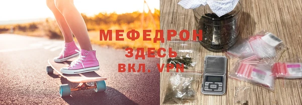 винт Волоколамск