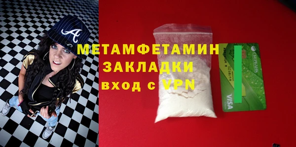 MESCALINE Володарск
