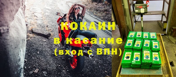 MESCALINE Володарск