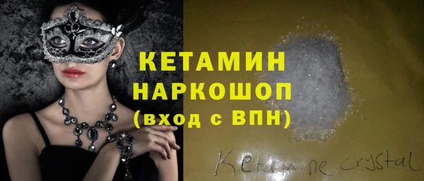 гидра Волосово