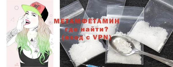гидра Волосово