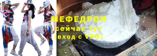 гидра Волосово