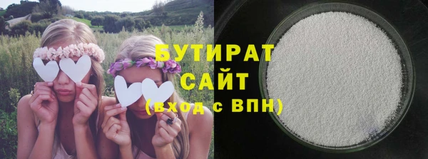 MESCALINE Володарск