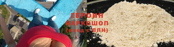 MESCALINE Володарск