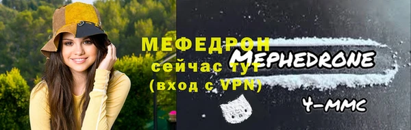 гидра Волосово