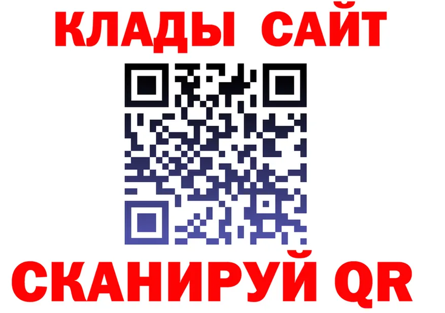 МЕФ VHQ ONION площадка МЕГА Новоалтайск