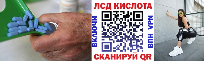 Лсд 25 экстази кислота  Купить где  Новоалтайск 