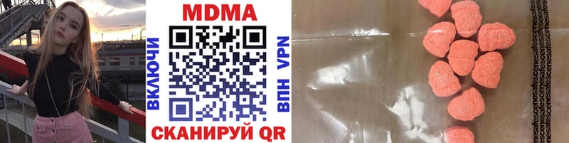 Купить закладки  Новоалтайск  МДМА VHQ 