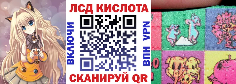 Марки N-bome 1,5мг  Купить  Новоалтайск 