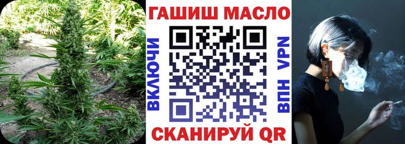 ТГК жижа Купить Новоалтайск